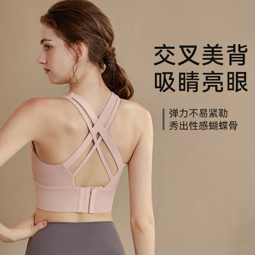 XUEXIMAN sports bra yoga bra wear-free bra high-strength shock-proof push-up professional Pilates wearable vest for women