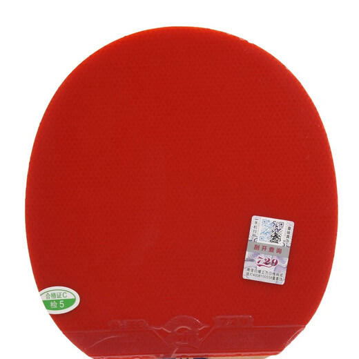 729 Ракетка для настольного тенниса Friendship, ручка, горизонтальный удар, одиночный удар. Золотая ракетка Samsung для настольного тенниса с 4-звездочной отделкой, прямая пластина для профессиональных тренировок. Золотой Samsung, одиночный, горизонтальный выстрел, длинная ручка.