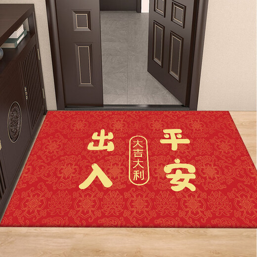 Entrée et sortie en toute sécurité Rouge Porte d'entrée Poot Patre Porte d'entrée Porte de plancher Anti-glip Mat de poussière antidérapant