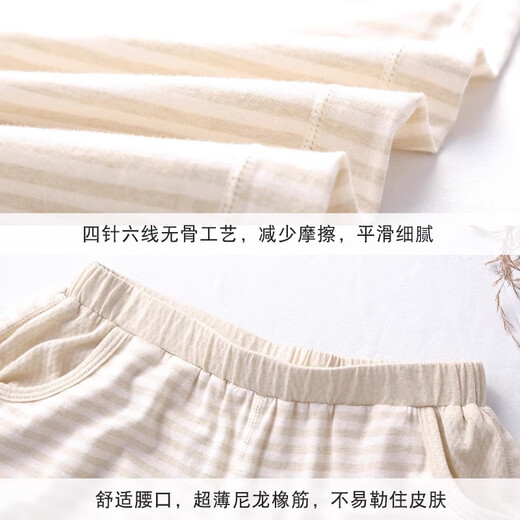 活力四射儿童睡裤男彩棉长裤春秋薄款条纹中大女童家居裤 K9205 浅绿 170