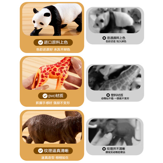 Wild Knight Children's Toys Animal World Boys Puzzle Soft Glue Model Model Set Box 40 Подарки на день рождения