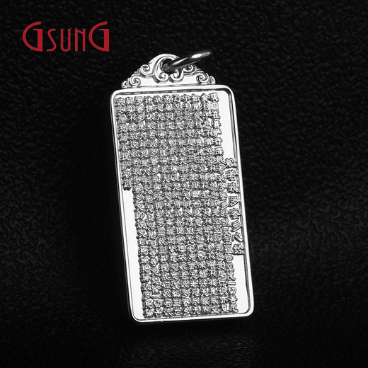 GsunG Platinum PT950 Guanyin Bodhisattva Pendant Men's Guanyin Tag Platinum Solid Heart Sutra Pendant Please contact customer service to confirm the gold weight price