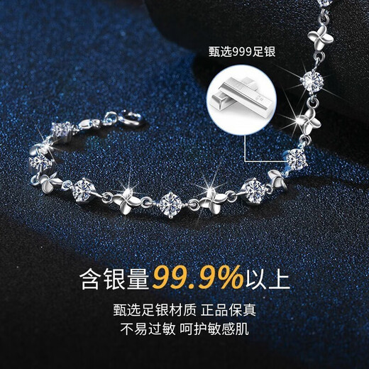 GLTEN施华洛世奇锆四叶草银手链女手镯七夕情人节生日礼物送女朋友老婆 【施华洛世奇锆】手链+玫瑰礼盒