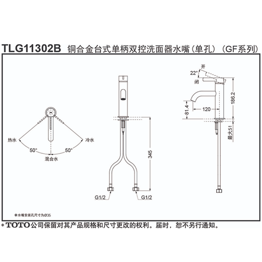 TOTO面盆龙头TLG11302B 11301B家用洗脸盆洗手盆冷热水水龙头(05-N) TLG11301B 含进水管+提拉下水