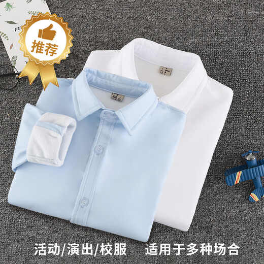 G.duck children's white shirt long-sleeved autumn and winter boys' shirt velvet cotton solid color bottoming shirt class uniform for middle-aged and older boys white velvet thickened velvet size 150 recommended height around 145cm