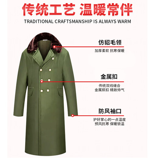 Bo Na Ling Green Military Coat Men's Winter Thickened and Long Security Coat Cold-proof Clothes Northeastern Old-fashioned Jacket Coat Military Green Coat