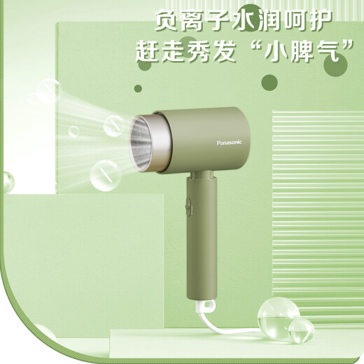 松下（Panasonic） 电吹风机大功率高速大风力速干便携老婆女友礼盒款负离子吹发护发电吹风筒EH-WNE5H绿色 EH-WNE5H 海盐苏打蓝-A