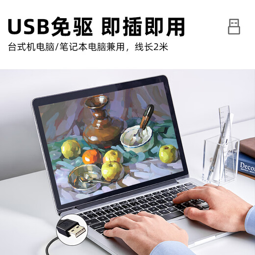 汇博士 自动对焦摄像头 远程教学直播微课录制课堂演示 高清笔记本台式电脑摄像机高拍仪 X20悬臂支架款