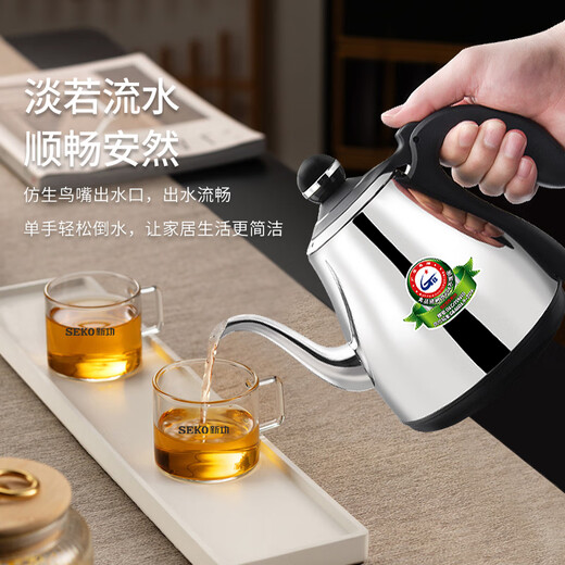 新功（SEKO）原厂原装配件电热烧水壶电磁茶具配壶不锈钢水壶【无加热底座】 701黑色【F90/F98/F143/N60等】