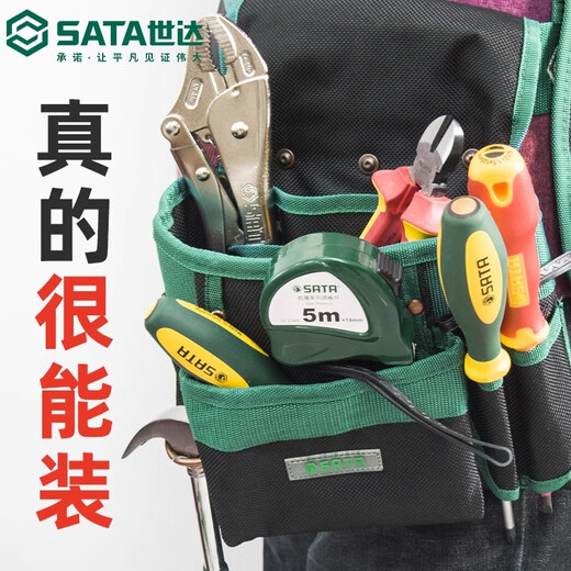 Shida tool bag, portable repair electrician's special bag, durable, multi-functional and thickened shoulder bag 95184 tool bag 13 inches/95181