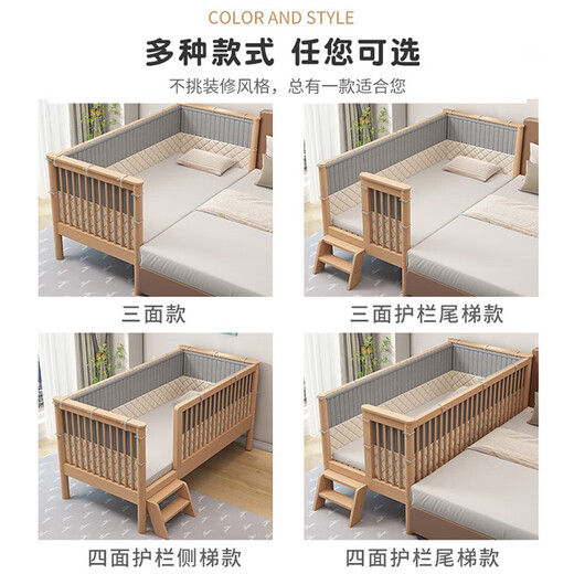Jufan Dihao [Customizable] Spliced ​​bed Children's bed Crib Cub Beech heightened guardrail Baby bed spliced ​​small bed Three-sided guardrail + double colored bed circumference [log wood style] 200*80*40cm [includes 5cm mattress]