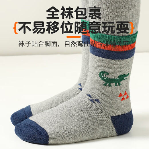 Catman children's socks autumn and winter boys' thickened terry socks warm plus fleece cotton socks medium-sized children's baby mid-tube floor socks L