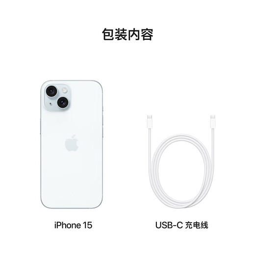 Apple/Apple iPhone 15 (A3092) 256GB blue supports China Mobile, China Unicom and Telecom 5G dual SIM dual standby mobile phone