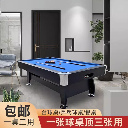 Billiard table marble standard adult household multifunctional black 8-ball table high-end billiards automatic ball return Chinese and American 7-foot automatic ball return standard delivery included