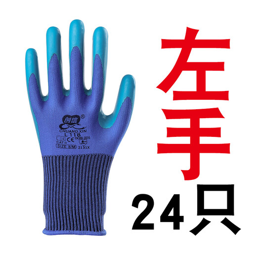 Rechte Handschuhe Links-Handarbeitsschutz Verschleiß-resistenter Gummi imprägniert wasserdicht und rutschfeste Gummi-Haut-Arbeitsstelle Arbeit Schutz 12 rechts-Dongfang Xinsheng A688 ist nicht anders