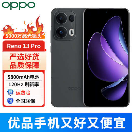 OPPOReno13 Pro super beautiful small straight screen 5G new camera phone IP69 waterproof new machine AI high definition 16GB+512GB midnight black official standard configuration