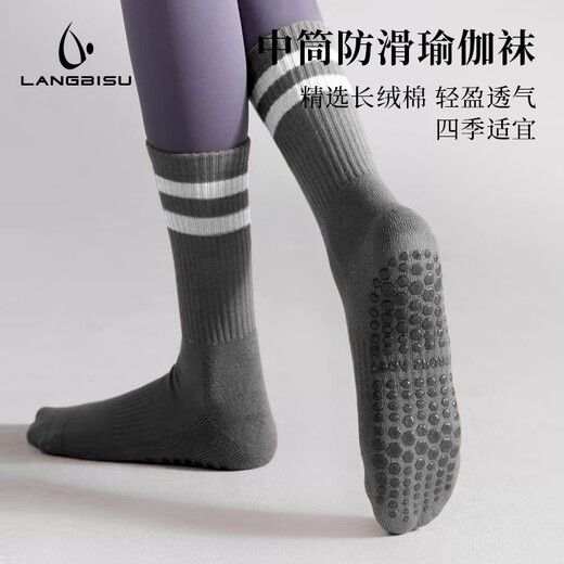 Langbisu yoga socks women's non-slip cotton mid-calf socks Pilates fitness sports silicone floor one pair gray