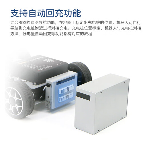 WHEELTEC Ackerman Ros Robot Unlanced Cantrain Intelly Proving Electric Electric Chassis Visual Slam Lidar Map Construct