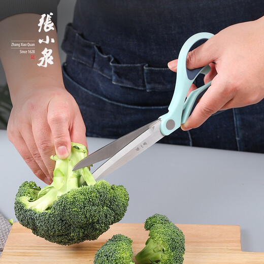 Zhang Xiaoquan barbecue scissors kitchen household extended stainless steel scissors steak barbecue chicken steak restaurant special kitchen scissors J20660100 two-color barbecue scissors
