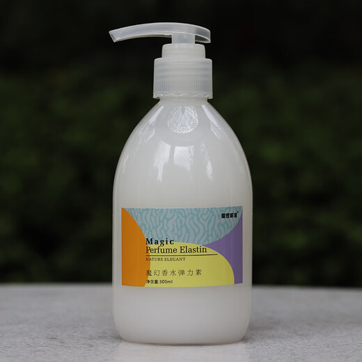 Jaffre Royal Dupa Magic Perfume Elastin Women's Curly Hair Care No-Wash Moisturizing Fluffy Shaping Repair Styling Milk