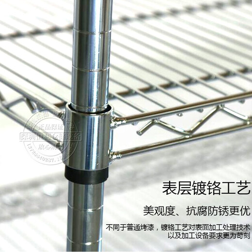 三栖虎不锈钢货架网碳钢镀铬网架带轮子移动家用置物架可调节重型 银色加粗1518*457*1800*6层带轮