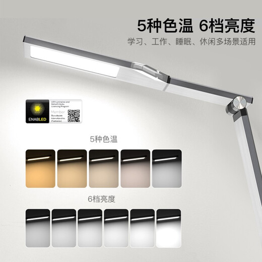 TaoTronics LED learning eye protection desk lamp multi-function wireless charging children's dormitory student learning folding desk lamp