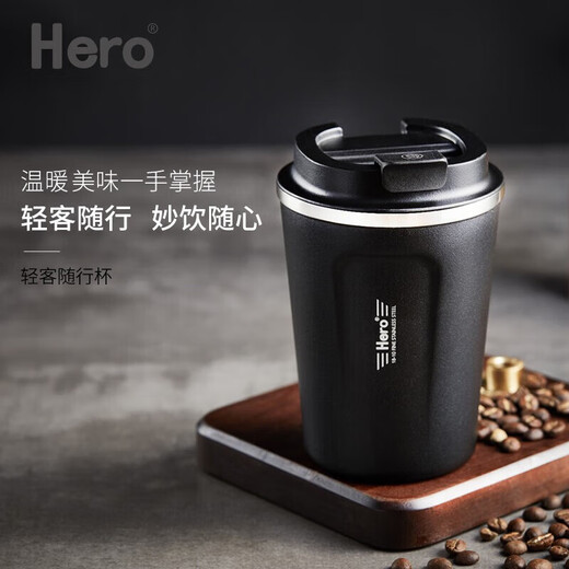 Hero轻客随行杯旅行出差便携316L不锈钢保温咖啡杯车载随身杯男女运动随行杯 350ml