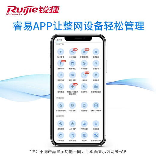 Ruijie plafond sans fil ap RG-EAP212 (G) V2 Gigabit double bande 1167 M routeur wifi pour toute la maison au niveau de l'entreprise grand bureau villa hôtel réseau