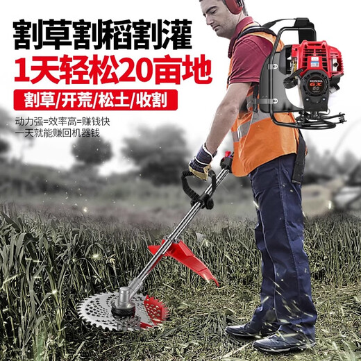 Honda (HONDA) imports Honda GX50 gasoline lawn mower, four-stroke high-power backpack weeder, multi-functional brush cutter, high-power GX50 backpack + rice supporter