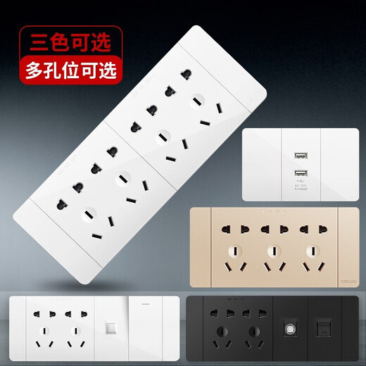 Delixi 118 Type avec commutateur Socket CD691 FLUBLE SANT Silver Ménage Pure Mur plat grand panneau Site officiel Small Frame à deux positions Cinq trous (deux et trois INSERT 5 CHOS 5 EYES 10A) ONE POSITION D'INSERTION OFFICIEL