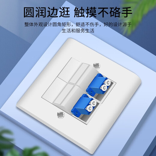 Lijia LC Fibre Setwork Panel, двойной порт 4 Core 86 Тип панели наклонной порта, двухбитная коробка панели LC, панель оптоволоконной плиты с фланцевой связкой, волоконно-перемычка LJ-MBLC02
