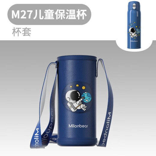 米仑熊米仑熊水杯配件M27/6621/6613/6601/6632吸嘴吸管盖直饮盖杯套 6601紫色吸管盖+长吸管