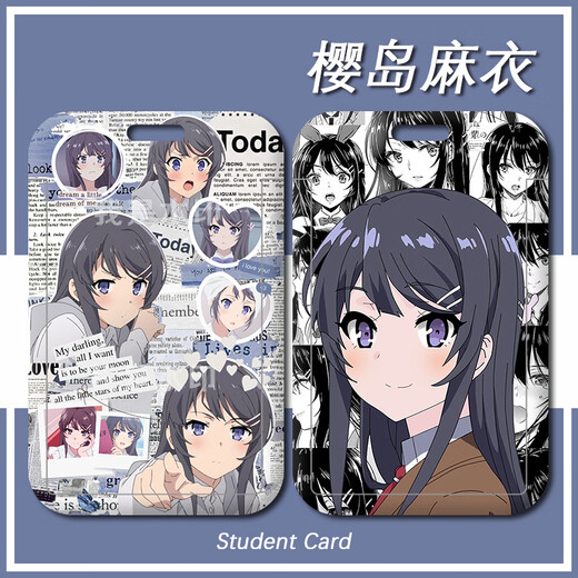 Anime SAKURAJIMA MAI CARDE SEAL SEINT SEINTER CAMPUS CARDE ÉTUDICE CARDE APPORT