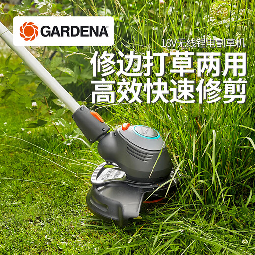 嘉丁拿德国进口GARDENA嘉丁拿 锂电动打草机小型家用除草机充电式割灌机 一电一充(14701型号)套装