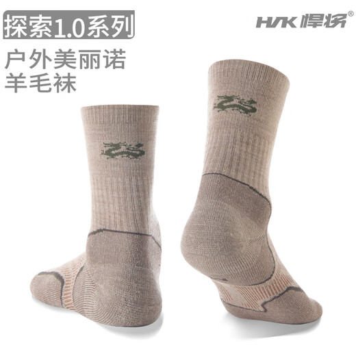 Hero (HNK) merino wool socks hiking mountaineering socks thickened towel bottom winter warm cushioning snow sports outdoor socks tofu color (hiking series-containing 70% wool) L size (recommended 42-44)