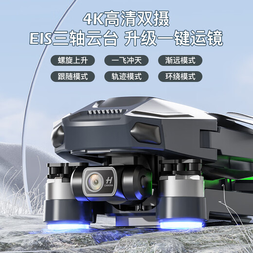 Tianxingying 2024 Neue 360 Hindernisvermeidung 8K Hochdefinitions-Luftfotografie von drei Achsen Anti-Shake-Gimbal-Jagd-Humph-Drohne 20 Kilometer Digitales Bildübertrag