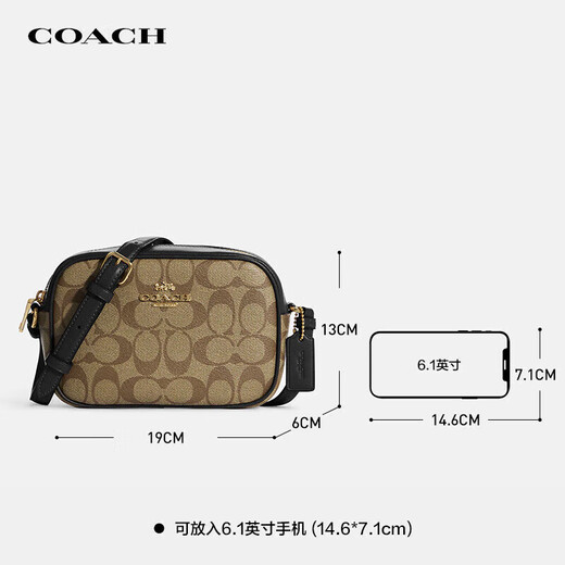 蔻驰（COACH）女包 JAMIE系列老花相机包 女士时尚单肩斜挎包 奢侈品包包 棕色C9926IMCBI 19*6*13cm