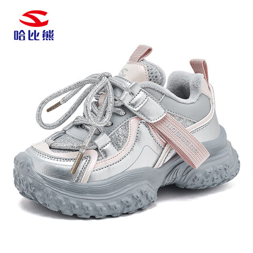 HOBIBEAR children's shoes plus velvet to keep warm children's cotton shoes winter lightweight sports and casual shoes for boys and girls 441021 silver size 33
