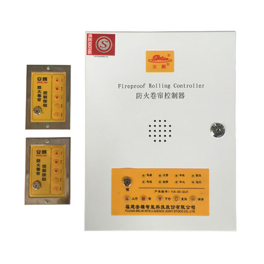 Suitable for Kirin fire-proof rolling shutter door control box, fire-proof door motor controller, fire-proof control box (with storage, fire-proof rolling shutter controller with storage)