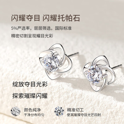 China Gold (CHINA GOLD) platinum four-leaf clover earrings for women platinum fashion earrings earrings birthday gifts for girlfriend and wife wedding anniversary platinum eternal four-leaf clover earrings/Jingsuda