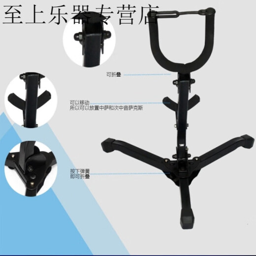 晗畅加粗加长弯管萨克斯架子可折叠收纳萨克斯架中音次中音便携支架 黄色萨克斯架子