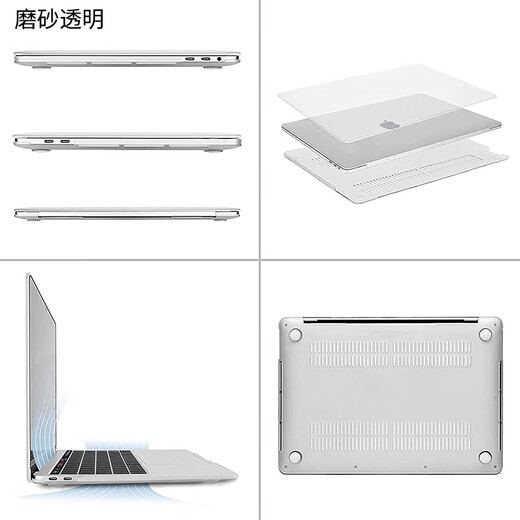 Lovetree Apple MacBook защитный корпус Air/Pro Computer Case M1/M2/M3 Легкие и черные аксессуары Пакет Grey Pro13.3 (A1278)