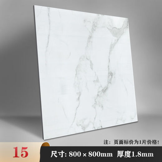 Ein Junsheng PVC Flooring Leder selbst klebendem Bodenaufkleber Haushalt Kunststoff verdickter Kleidung-resistent wasserdichtes Bodenleder Schlafzimmer Bodenaufkleber Rauchresistente Steinmuster 6172#1 Stück von 10 Stück