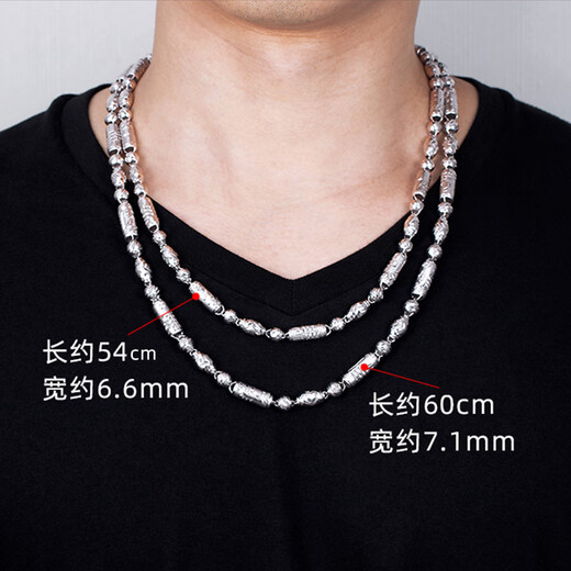 Jin Duoxi Jewelry pt950 platinum necklace men's dragon pillar bamboo platinum necklace plain chain men's and women's platinum thick chain about 31.98 grams long about 55 cm thick about 6 mm