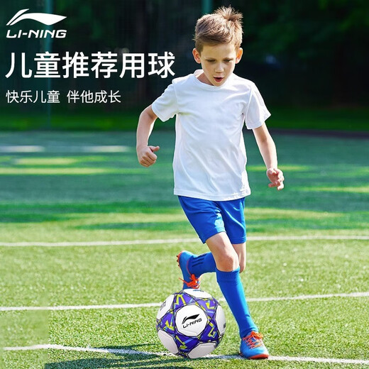 Li ning (Futter) Fußball Nr. 5 4 Erwachsene und Kinder im Grundstudium der Grundschule für die Grundschule für die Grundschule für Outdoor-Trainingsstandards [673-1 Maschinennähung] Kinder Nr. 4