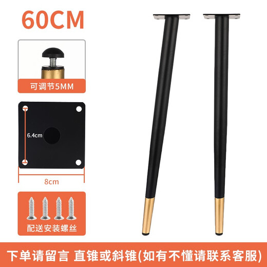 Ujulai metal long table legs dresser support legs coffee table legs bar stool legs office desk legs support legs black-vertical height 40CM