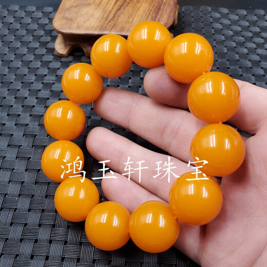 Erli Hongyuxuan Imitation Beeswax Ball Bracelet Chicken Fat Yellow Beeswax Good Luck Bracelet Old Beeswax Bracelet Jewelry Bracelet 18mm Ball Bead Bracelet