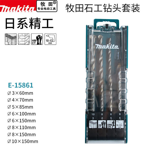 Makita Japón Makita vástago redondo broca de impacto baldosas de carburo cerámica perforación de pared juego de brocas de cemento Makita juego de brocas para mampostería E-15861