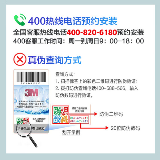 3M套装净水器管线机家用直饮RO反渗透厨下S725/S620大通量3年长效RO膜家用纯水机净饮机 HFRO-S725机器+40GL前置过滤器