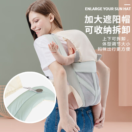 贝佑婴儿背带前后两用外出简易宝宝前抱式小月龄小孩新生抱娃背娃神器 升级冰丝肤感面料-浅雾蓝-无腰带